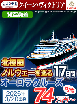 クイーン・ヴィクトリア