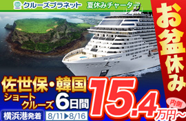 MSCベリッシマ