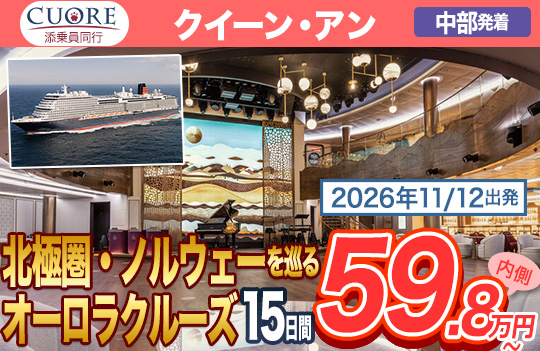 クイーン・アン