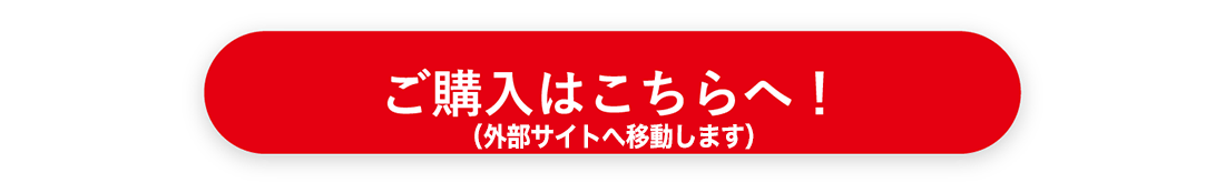 PCR検査　検査キット　購入ページへ