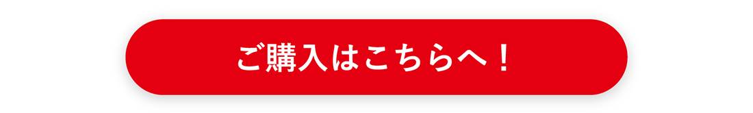 PCR検査　検査キット　購入ページへ