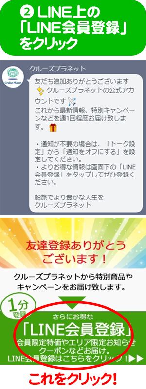 LINE＠始めました
