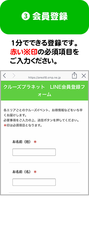 LINE＠始めました
