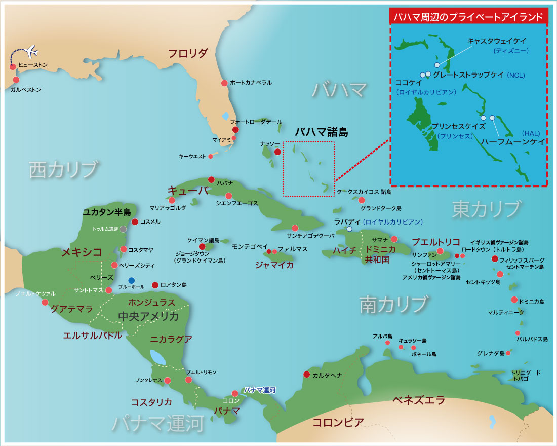 カリブ海MAP