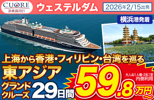 ウェステルダム