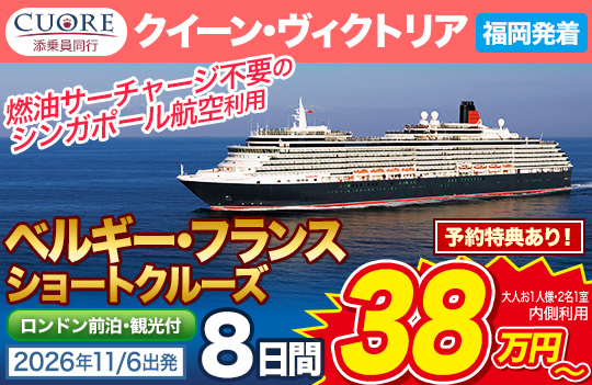 クイーン・ヴィクトリア