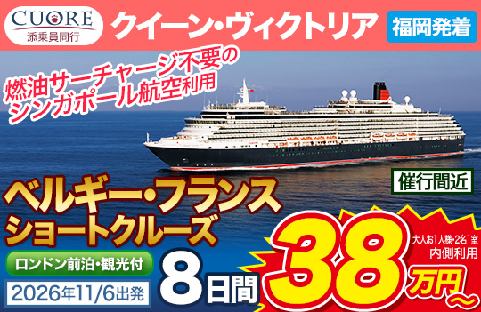 クイーン・ヴィクトリア