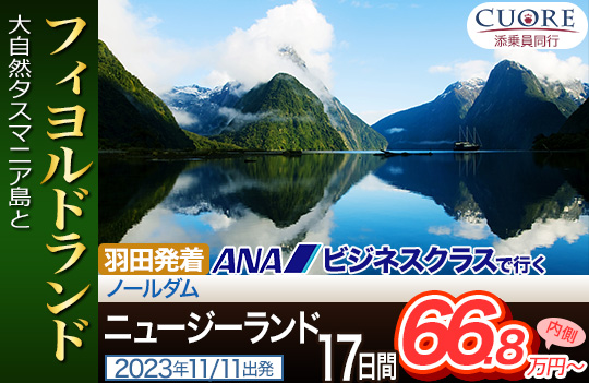 ノールダム