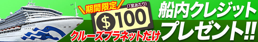 クルーズサファイア他5個 mqdefault.jpg