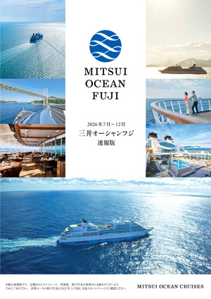三井 オーシャン フジ