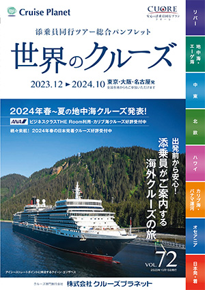 Vol72