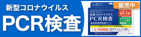 日本船クルーズ 飛鳥ii クルーズプラネット