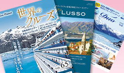 パンフレット紹介