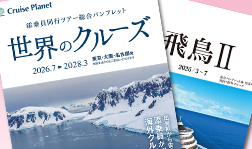 パンフレット紹介