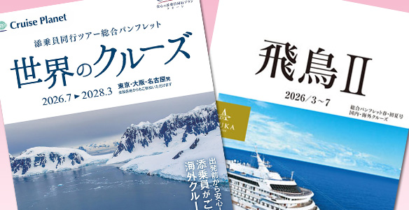 パンフレット紹介