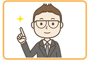 イラストイメージ