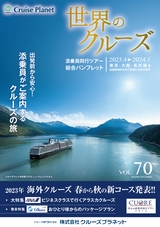 Vol70