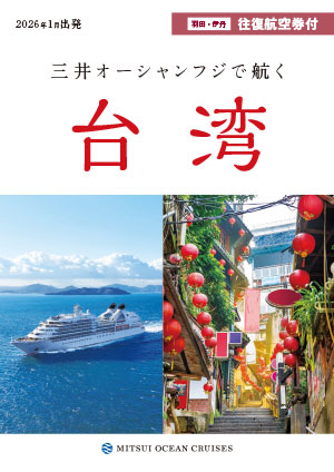 三井オーシャンフジ